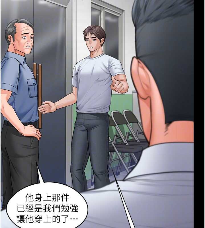 守护妳 - 第19話-成為黑道的天賦 - page 117