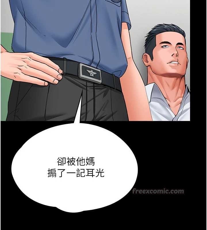守护妳 - 第19話-成為黑道的天賦 - page 126