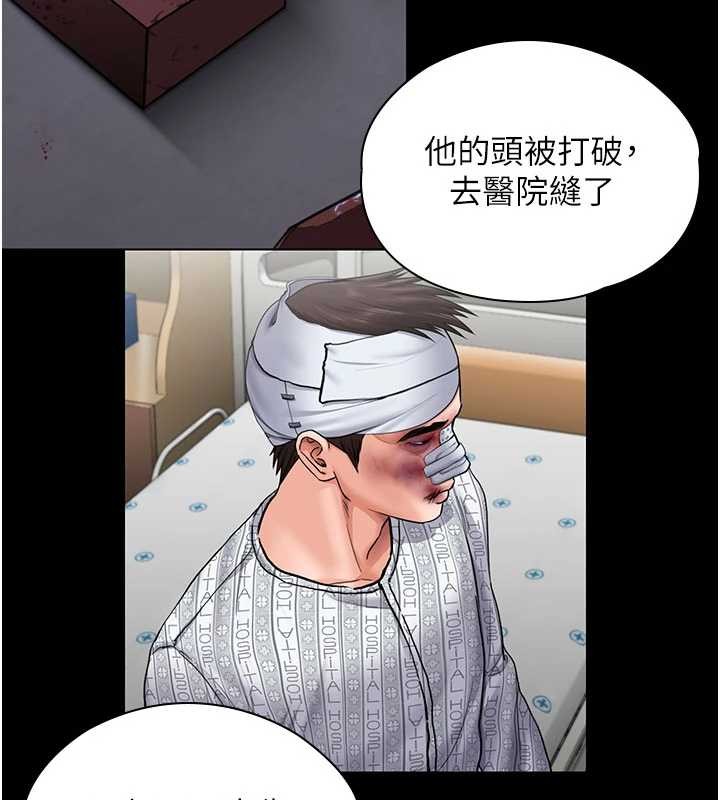 守护妳 - 第19話-成為黑道的天賦 - page 130