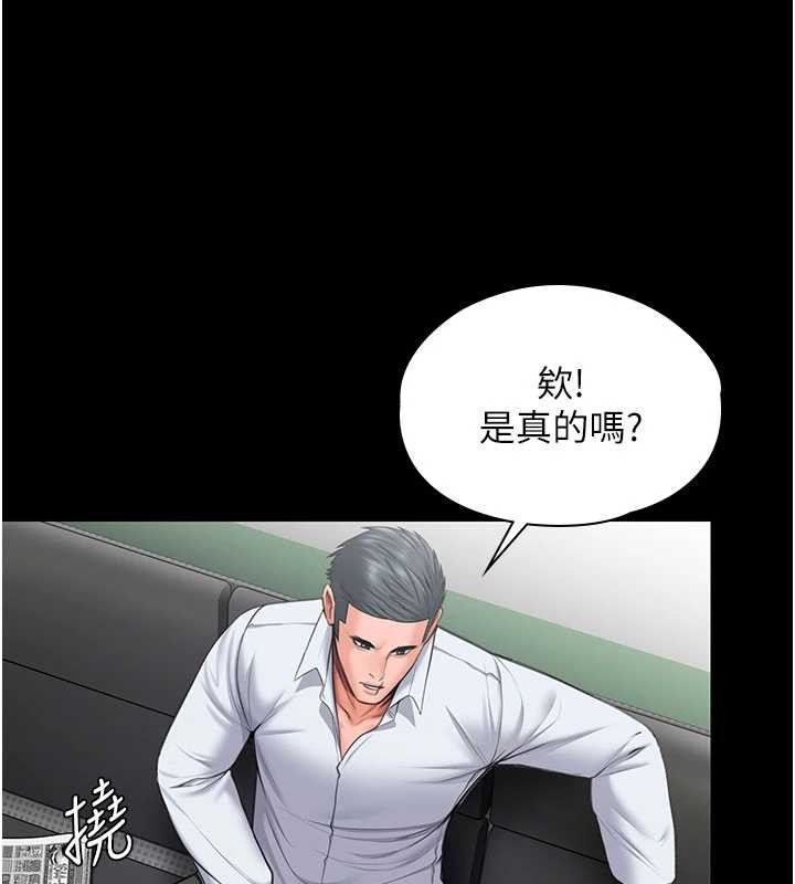 守护妳 - 第19話-成為黑道的天賦 - page 132