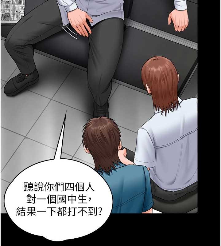 守护妳 - 第19話-成為黑道的天賦 - page 133