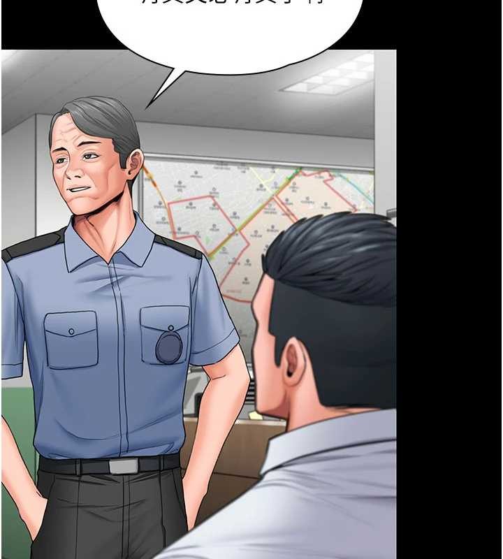 守护妳 - 第19話-成為黑道的天賦 - page 136