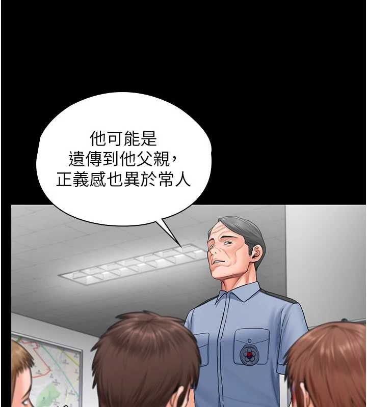 守护妳 - 第19話-成為黑道的天賦 - page 142
