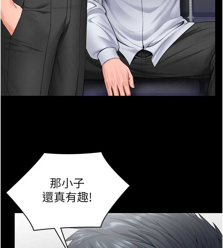 守护妳 - 第19話-成為黑道的天賦 - page 148