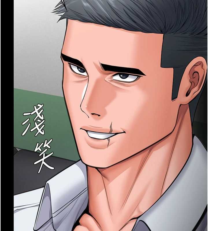 守护妳 - 第19話-成為黑道的天賦 - page 149
