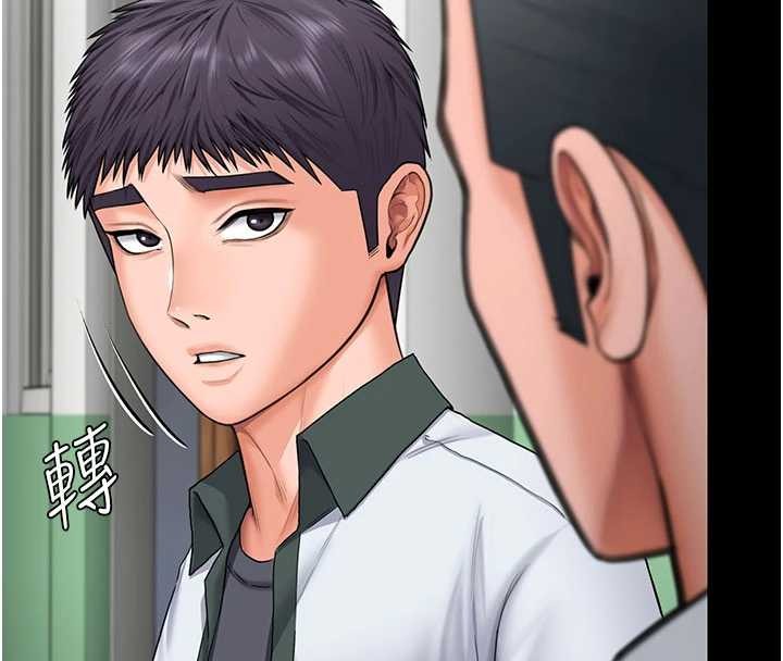 守护妳 - 第21話-女偶像化身援交妹 - page 35