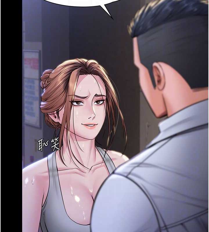 守护妳 - 第21話-女偶像化身援交妹 - page 110
