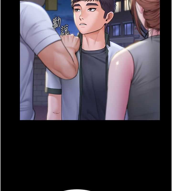 守护妳 - 第21話-女偶像化身援交妹 - page 113