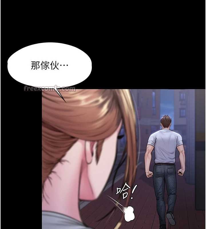 守护妳 - 第21話-女偶像化身援交妹 - page 140