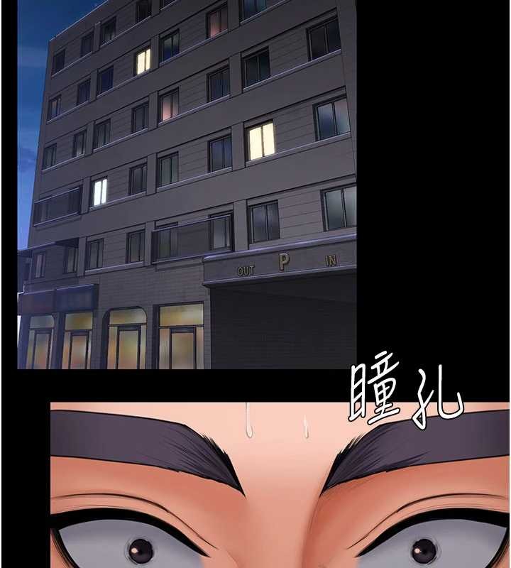 守护妳 - 第21話-女偶像化身援交妹 - page 145