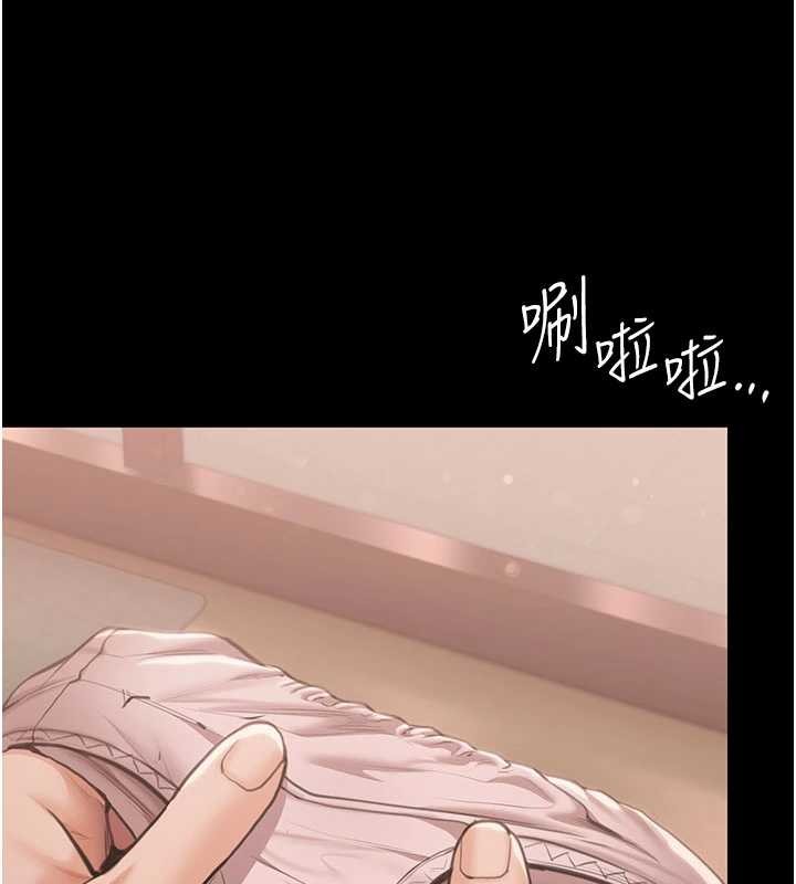 守护妳 - 第21話-女偶像化身援交妹 - page 183