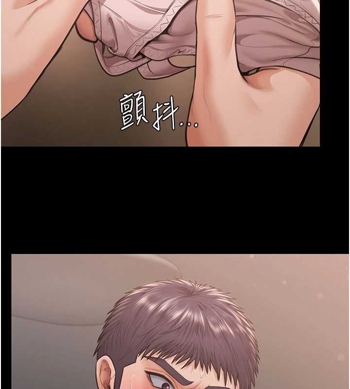 守护妳 - 第21話-女偶像化身援交妹 - page 184