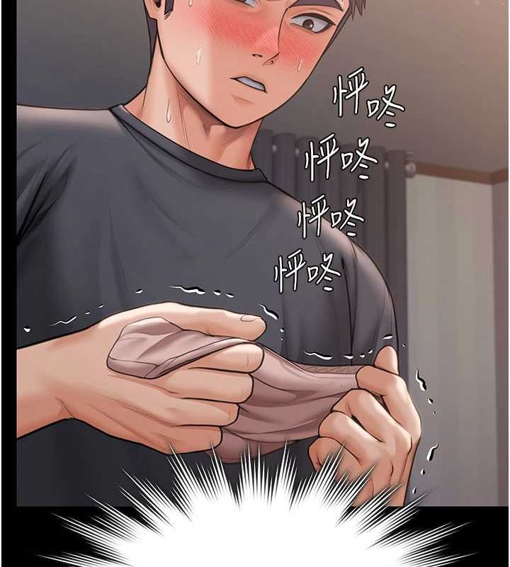 守护妳 - 第21話-女偶像化身援交妹 - page 185