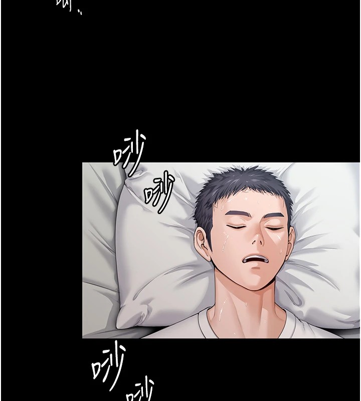 守护妳 - 第1话-红杏出墙的妈妈 - page 12