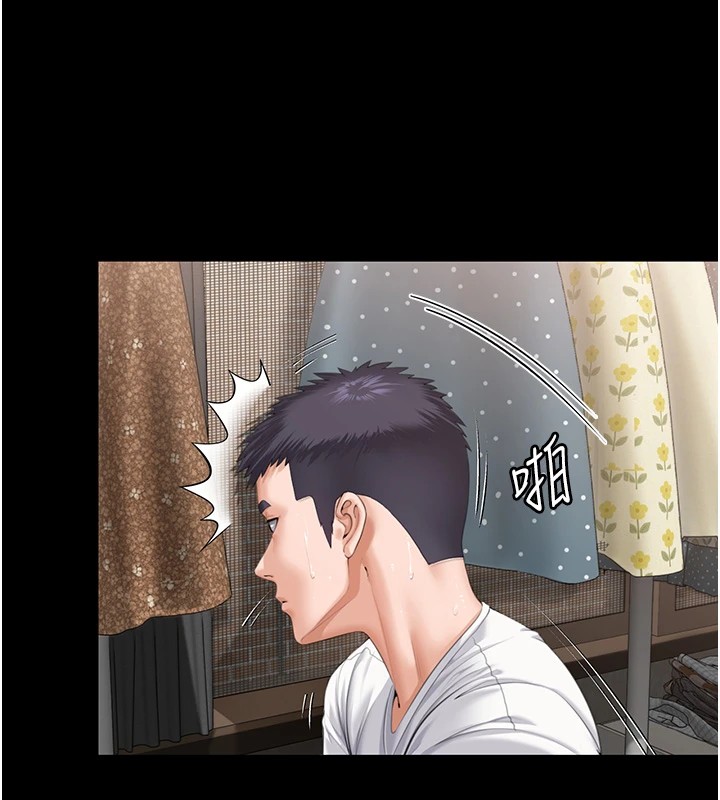 守护妳 - 第1话-红杏出墙的妈妈 - page 23