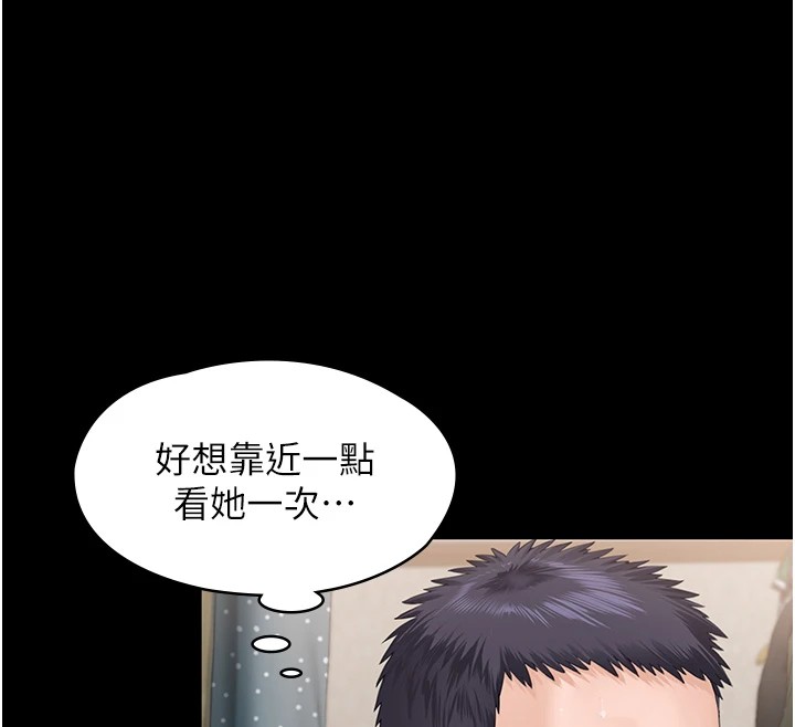 守护妳 - 第1话-红杏出墙的妈妈 - page 34
