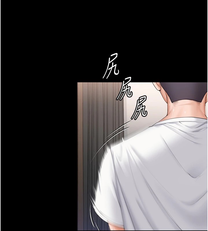 守护妳 - 第1话-红杏出墙的妈妈 - page 37