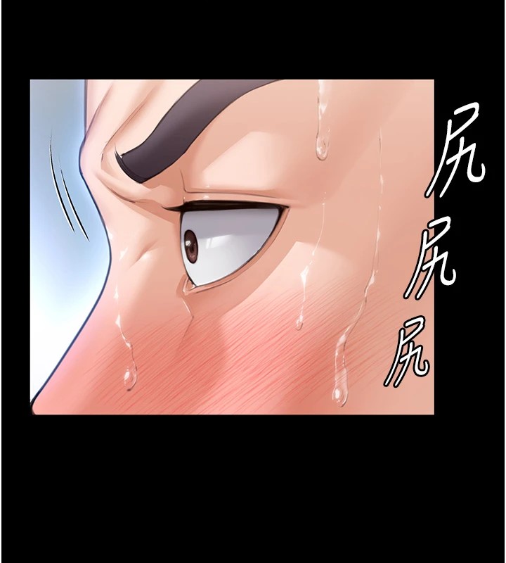 守护妳 - 第1话-红杏出墙的妈妈 - page 38