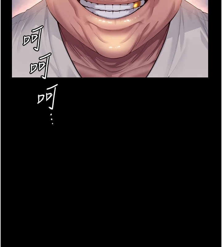 守护妳 - 第1话-红杏出墙的妈妈 - page 49