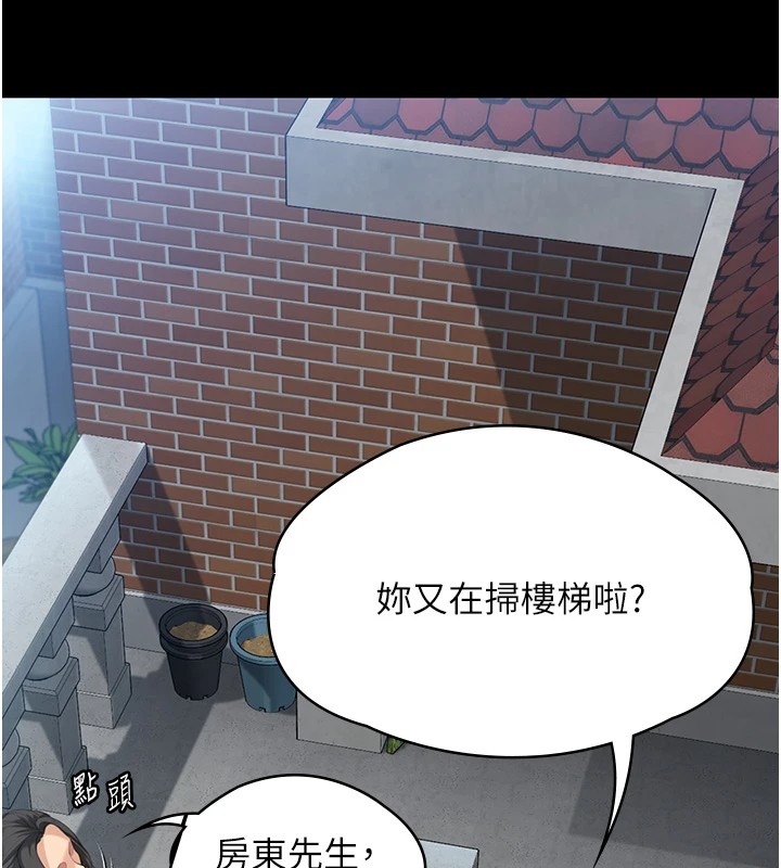 守护妳 - 第1话-红杏出墙的妈妈 - page 50
