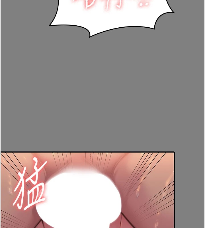 守护妳 - 第1话-红杏出墙的妈妈 - page 100