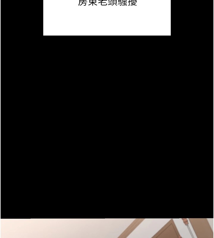 守护妳 - 第1话-红杏出墙的妈妈 - page 128