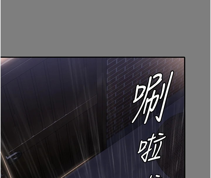 守护妳 - 第1话-红杏出墙的妈妈 - page 170