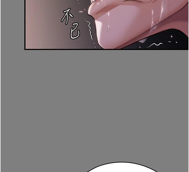 守护妳 - 第1话-红杏出墙的妈妈 - page 185