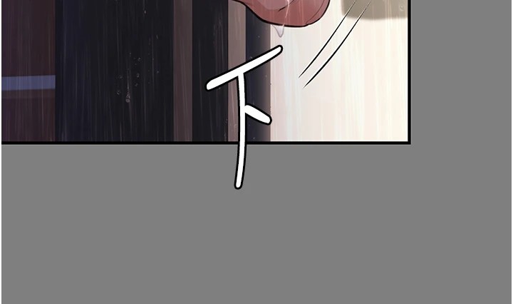 守护妳 - 第1话-红杏出墙的妈妈 - page 192