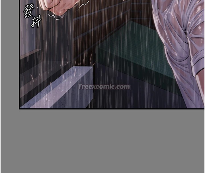 守护妳 - 第1话-红杏出墙的妈妈 - page 196