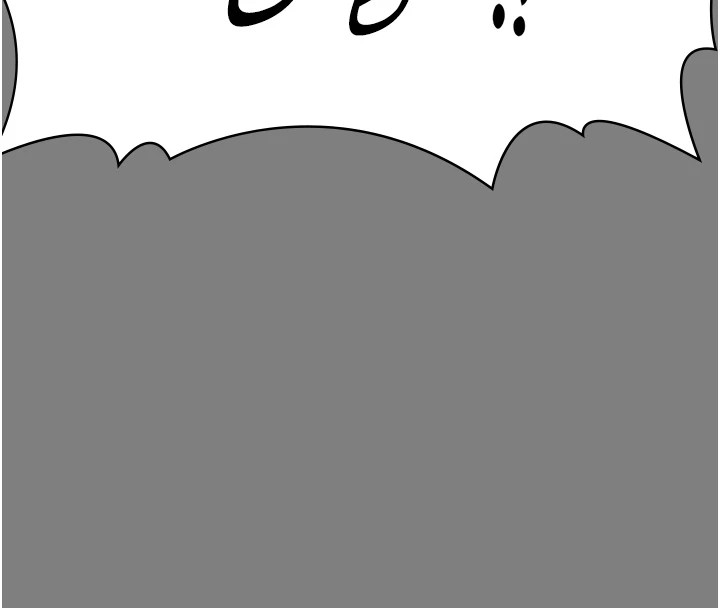 守护妳 - 第1话-红杏出墙的妈妈 - page 212