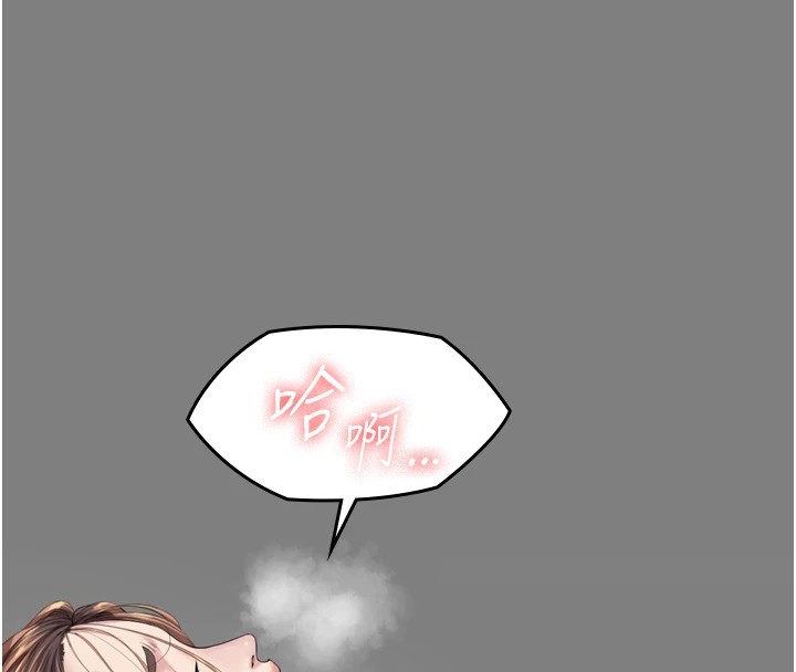 守护妳 - 第1话-红杏出墙的妈妈 - page 239