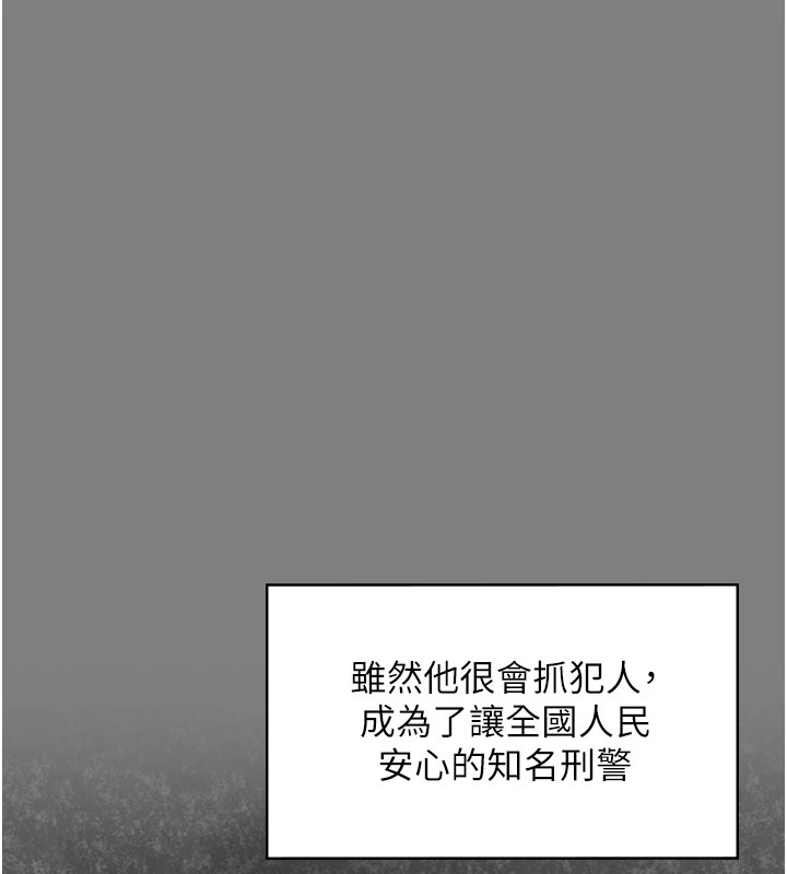 守护妳 - 第1话-红杏出墙的妈妈 - page 288