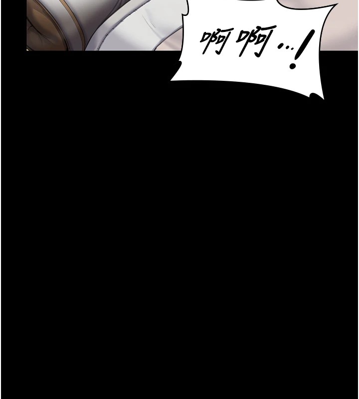守护妳 - 第1话-红杏出墙的妈妈 - page 302