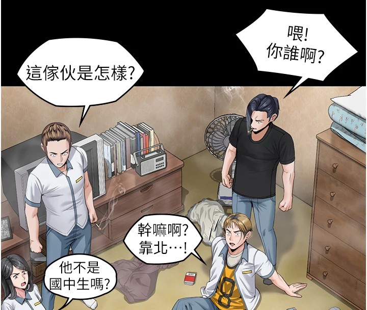 守护妳 - 第1话-红杏出墙的妈妈 - page 303