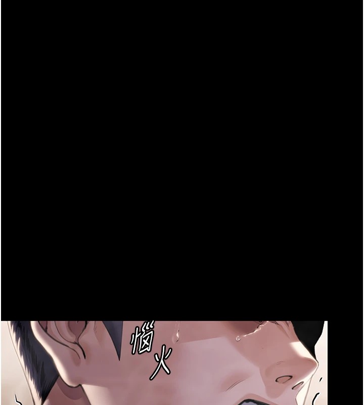 守护妳 - 第1话-红杏出墙的妈妈 - page 310