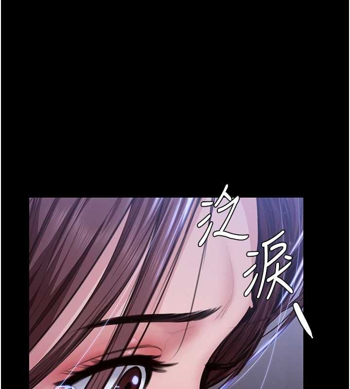 守护妳 - 第44話-新兒子的價值 - page 1