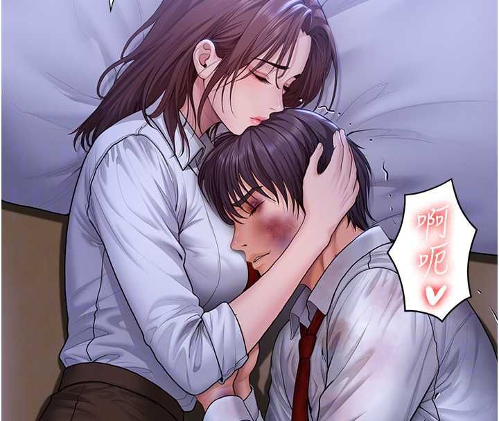 守护妳 - 第44話-新兒子的價值 - page 21