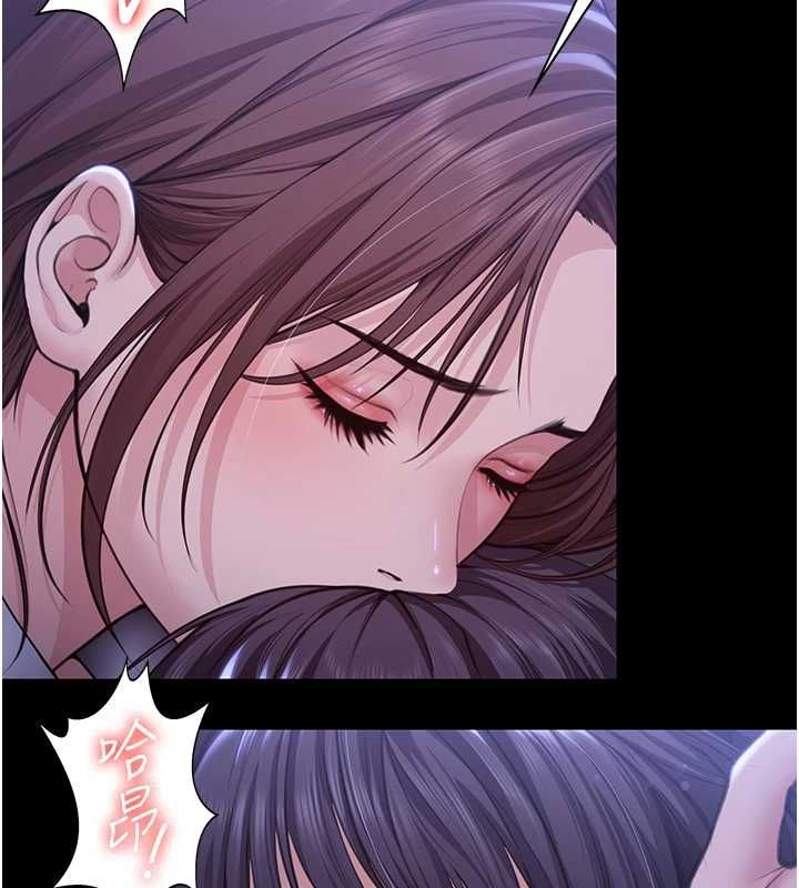 守护妳 - 第44話-新兒子的價值 - page 26