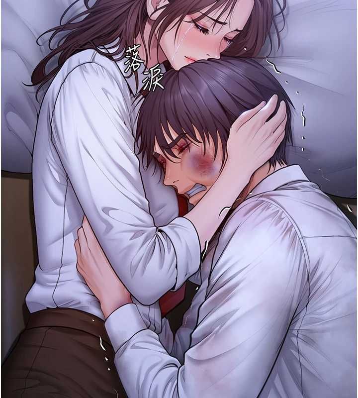 守护妳 - 第44話-新兒子的價值 - page 31