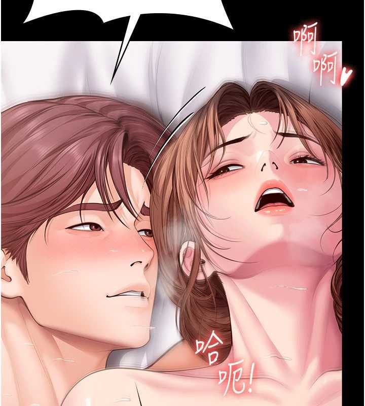 守护妳 - 第44話-新兒子的價值 - page 39