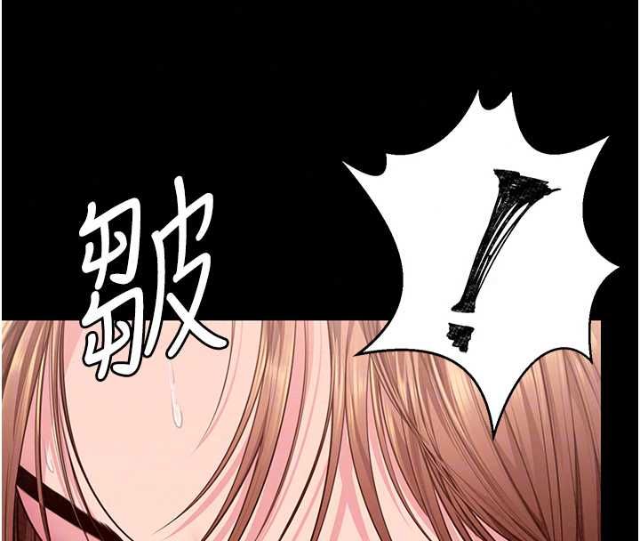守护妳 - 第44話-新兒子的價值 - page 56