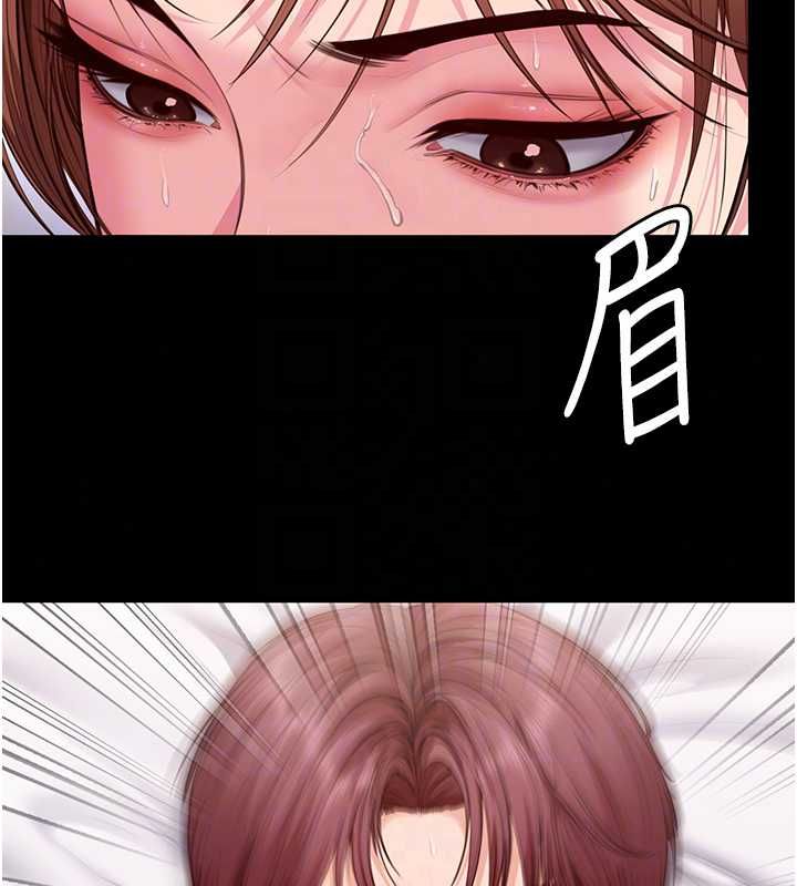 守护妳 - 第44話-新兒子的價值 - page 57