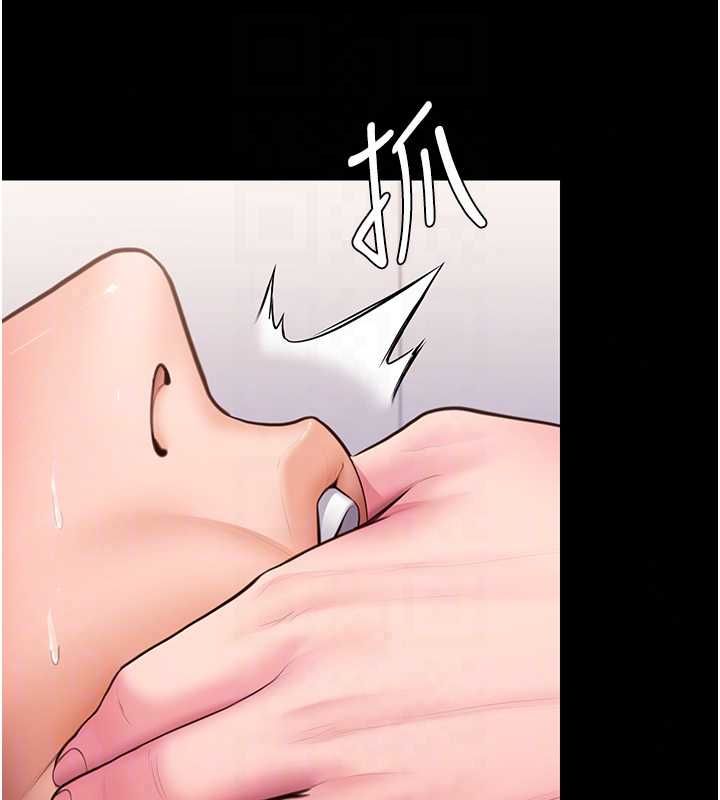 守护妳 - 第44話-新兒子的價值 - page 68