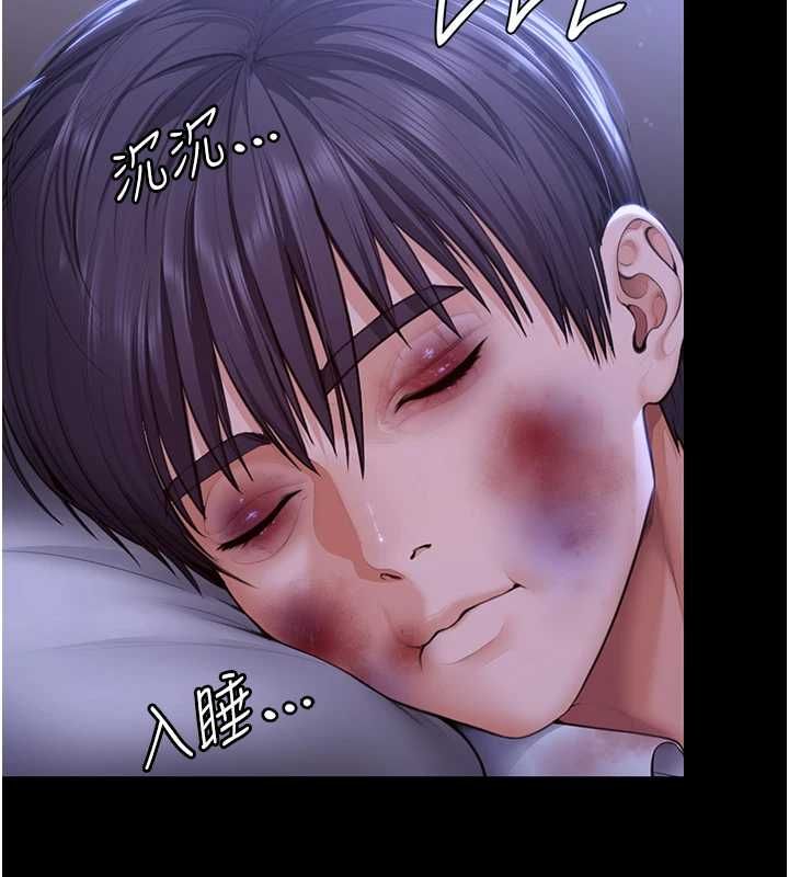守护妳 - 第44話-新兒子的價值 - page 87