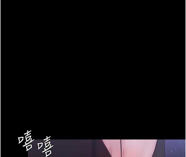 守护妳 - 第44話-新兒子的價值 - page 88