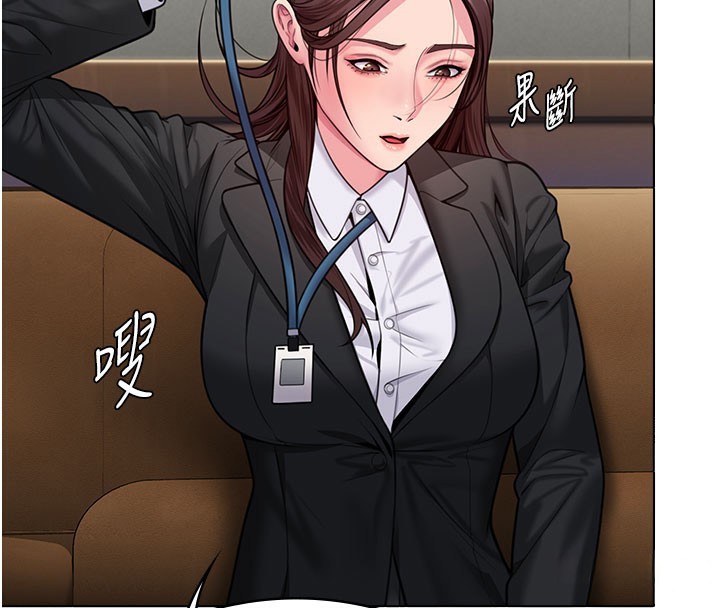 守护妳 - 第7話-誰都不准動她! - page 4