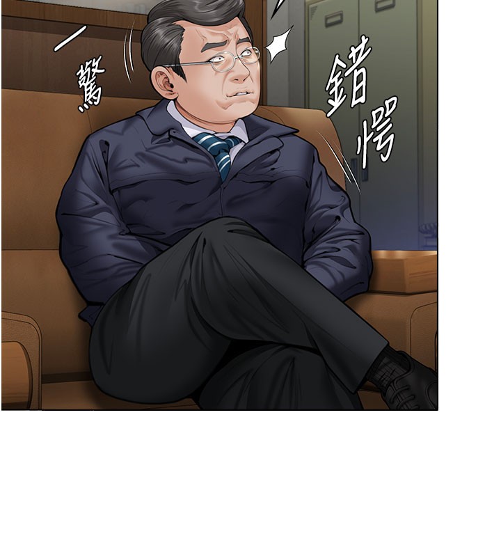 守护妳 - 第7話-誰都不准動她! - page 6