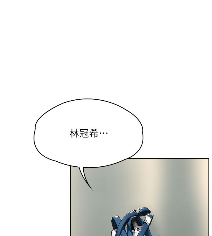 守护妳 - 第7話-誰都不准動她! - page 7