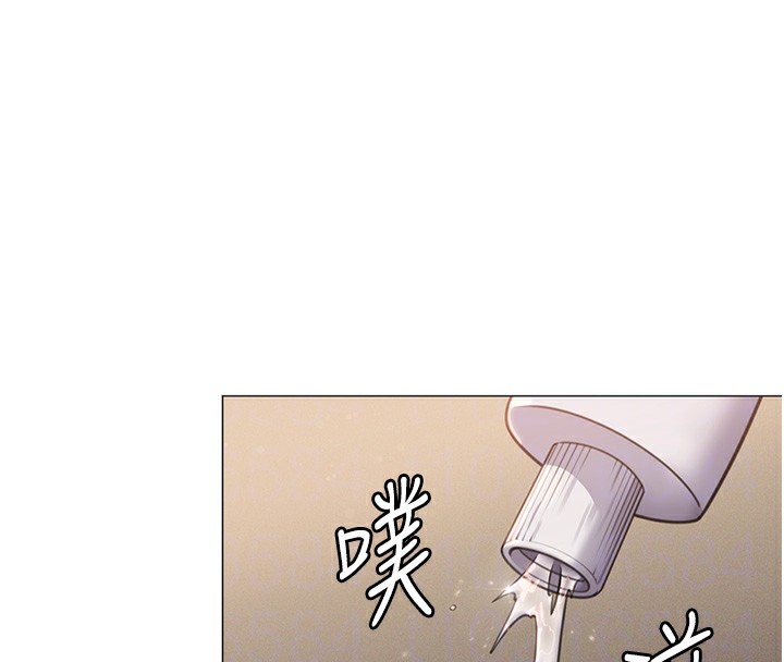 守护妳 - 第7話-誰都不准動她! - page 22